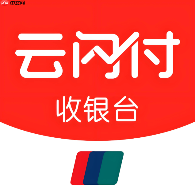 云闪付餐饮国补券哪里能用_云闪付餐饮国补券可用商户