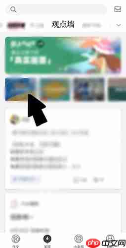 《纸条》发布作品方法