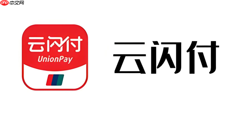 云闪付还款失败钱会退回来吗_云闪付还款失败资金处理说明