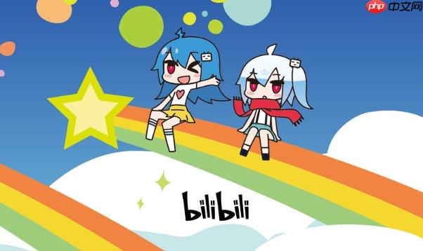 bilibili网页版网址入口 bilibili官网网页版网址