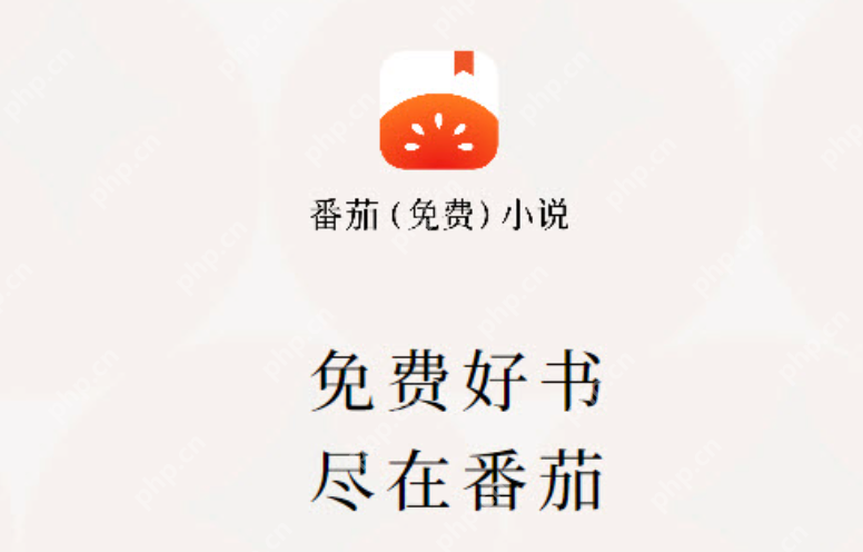 苹果手机看小说免费的app排名榜单前十汇总 - 乐哥常识网