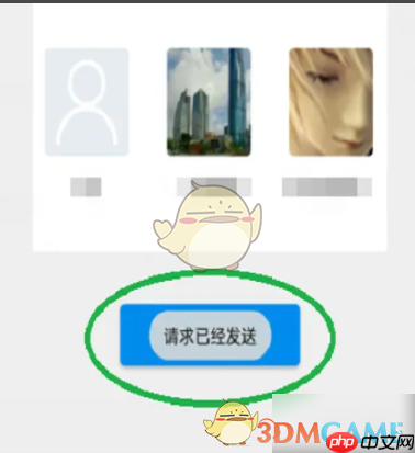 《影音先锋》添加好友方法