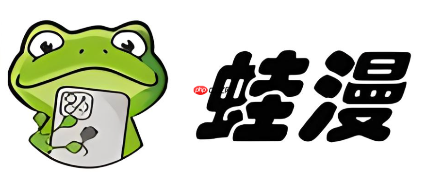 漫蛙漫画在线阅读入口 蛙漫2官方网站免跳转