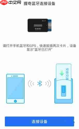 安徽etc软件储值卡充值教程