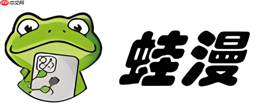 漫蛙2网页版入口网页版 漫蛙2网页版登录入口地址