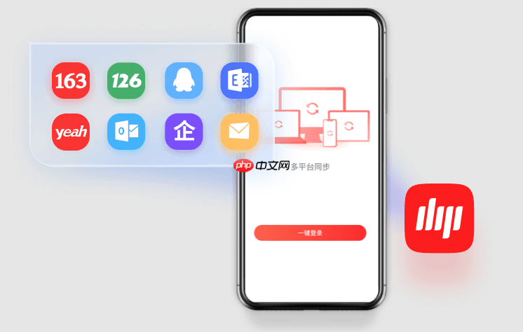 163邮箱首页官网登录 163邮箱登录入口主页