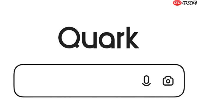 夸克浏览器在线入口 夸克浏览器官网在线访问