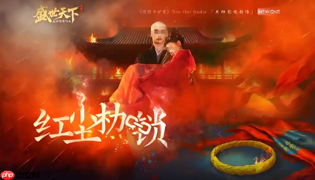 《盛世天下》媚娘篇玩法攻略