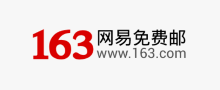 163邮箱登录入口直接打开 163邮箱网页版入口官网 - 乐哥常识网