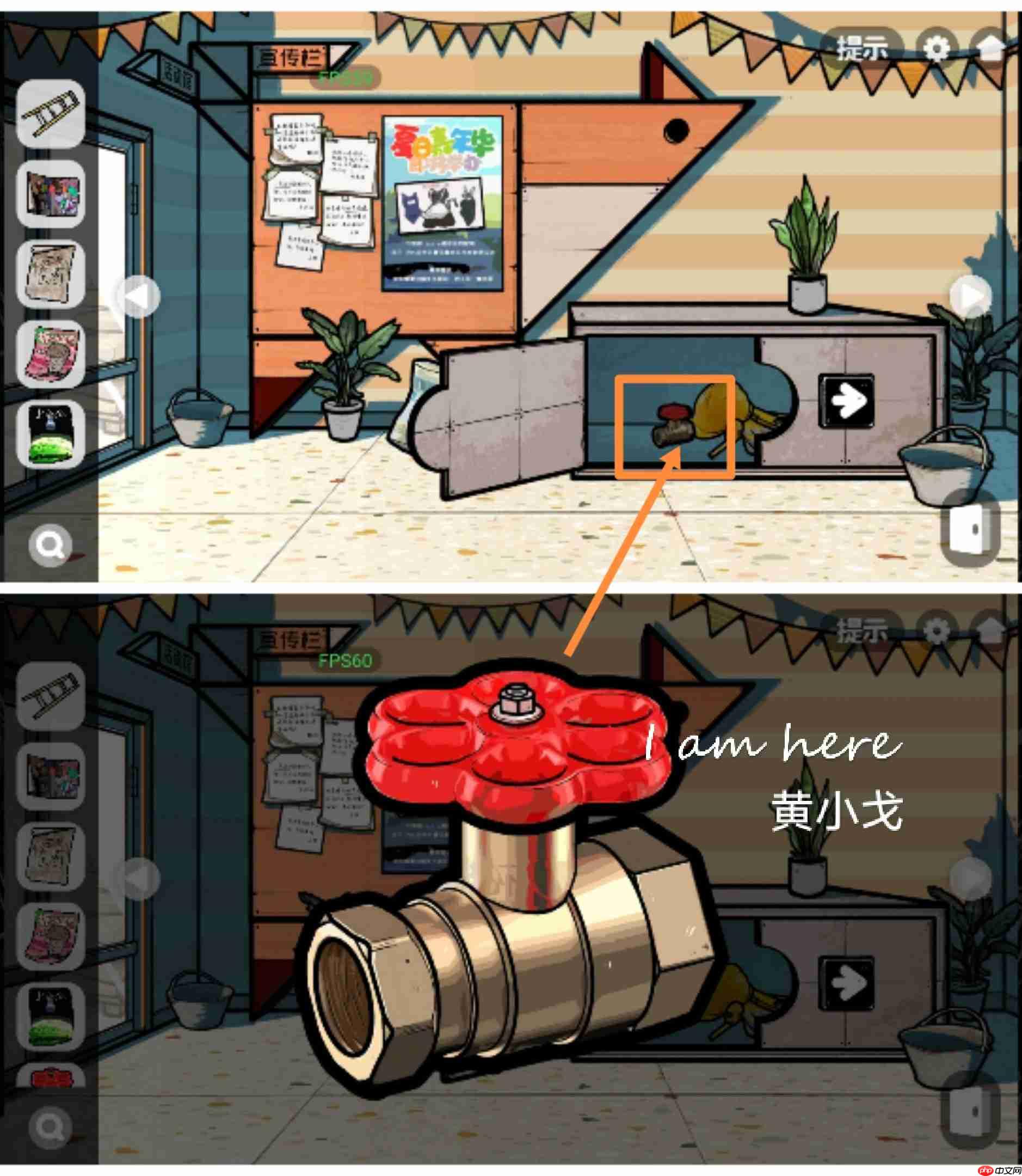 《房间的秘密2：起点》第一章通关攻略