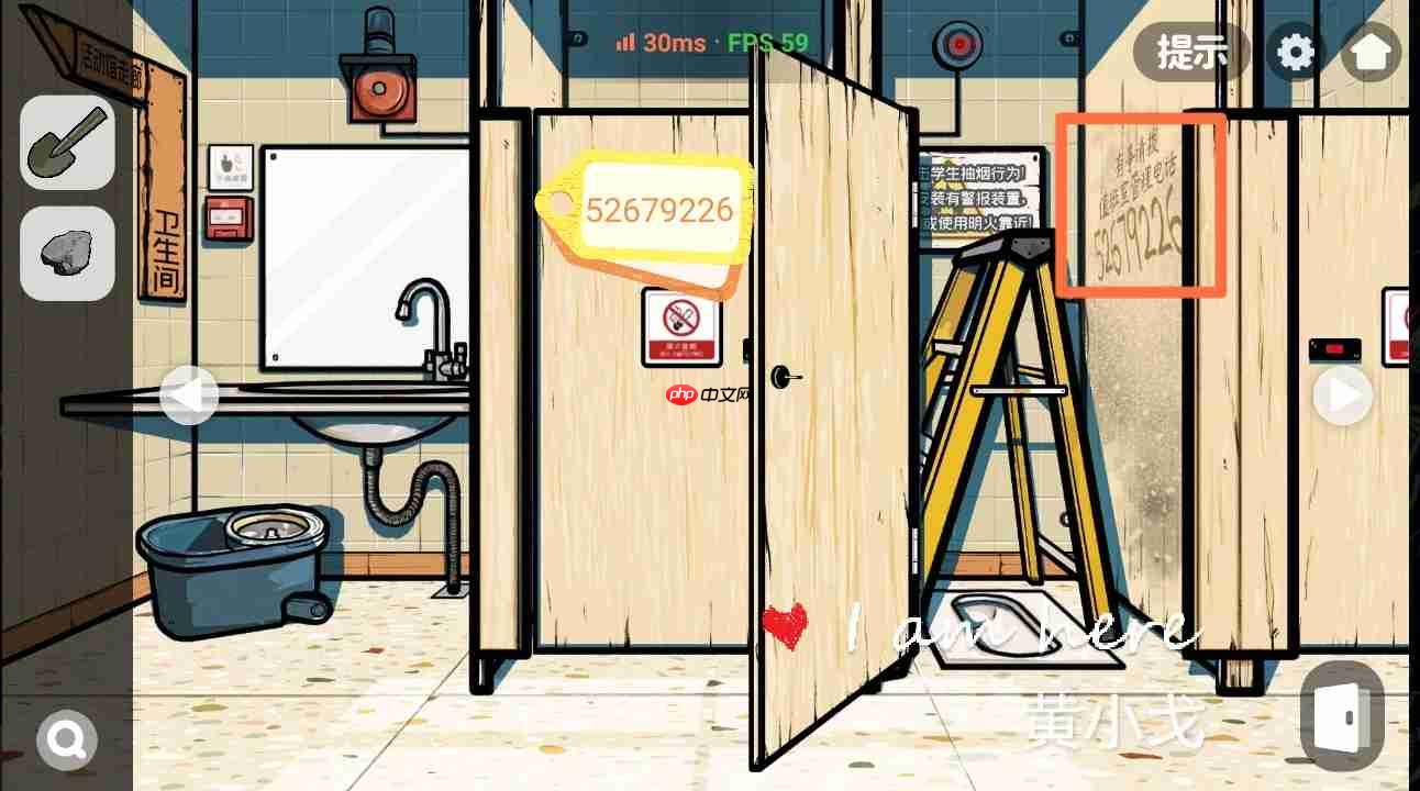 《房间的秘密2：起点》第一章通关攻略