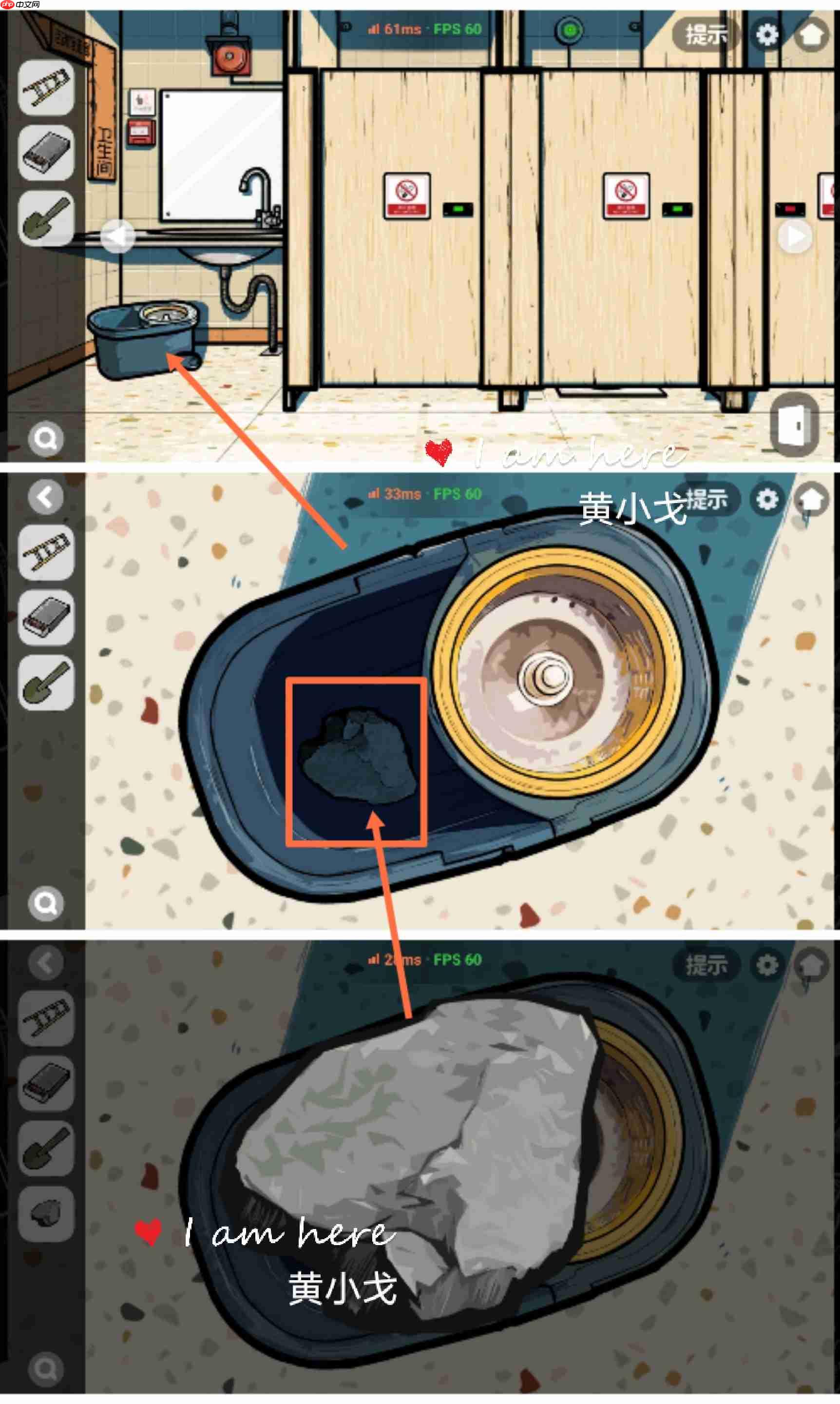 《房间的秘密2：起点》第一章通关攻略
