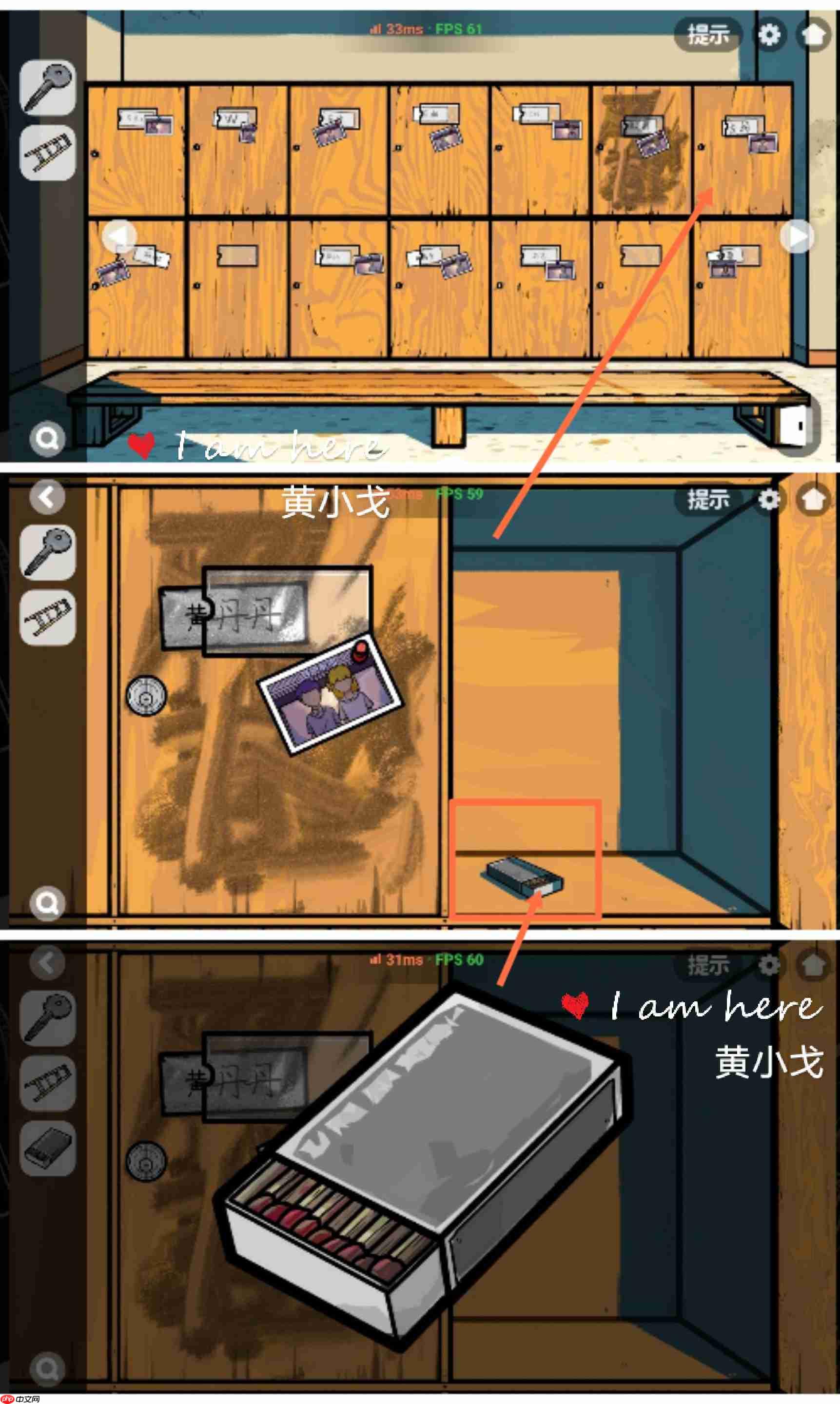 《房间的秘密2：起点》第一章通关攻略