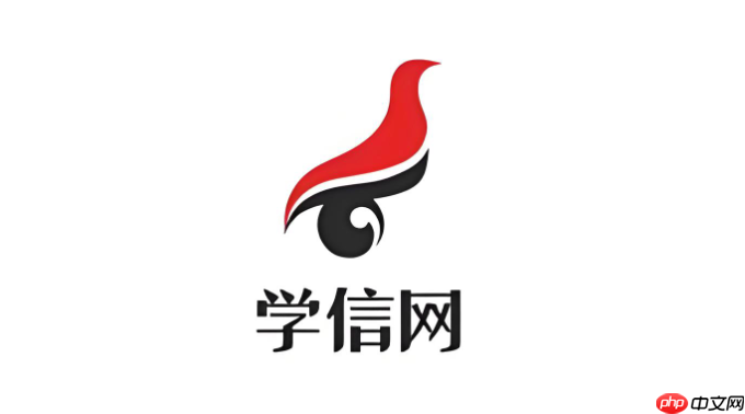 如何在学信网查询研究生学历_研究生学历信息查询步骤