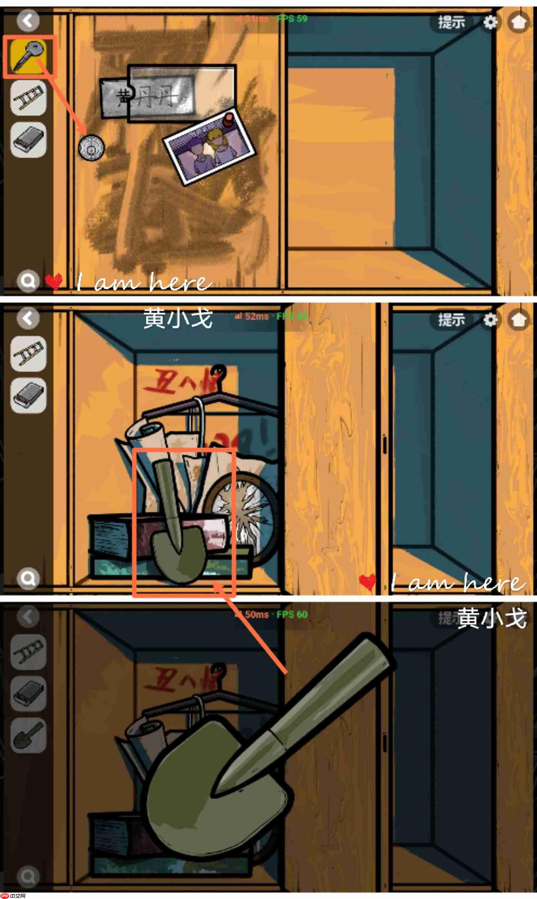 《房间的秘密2：起点》第一章通关攻略