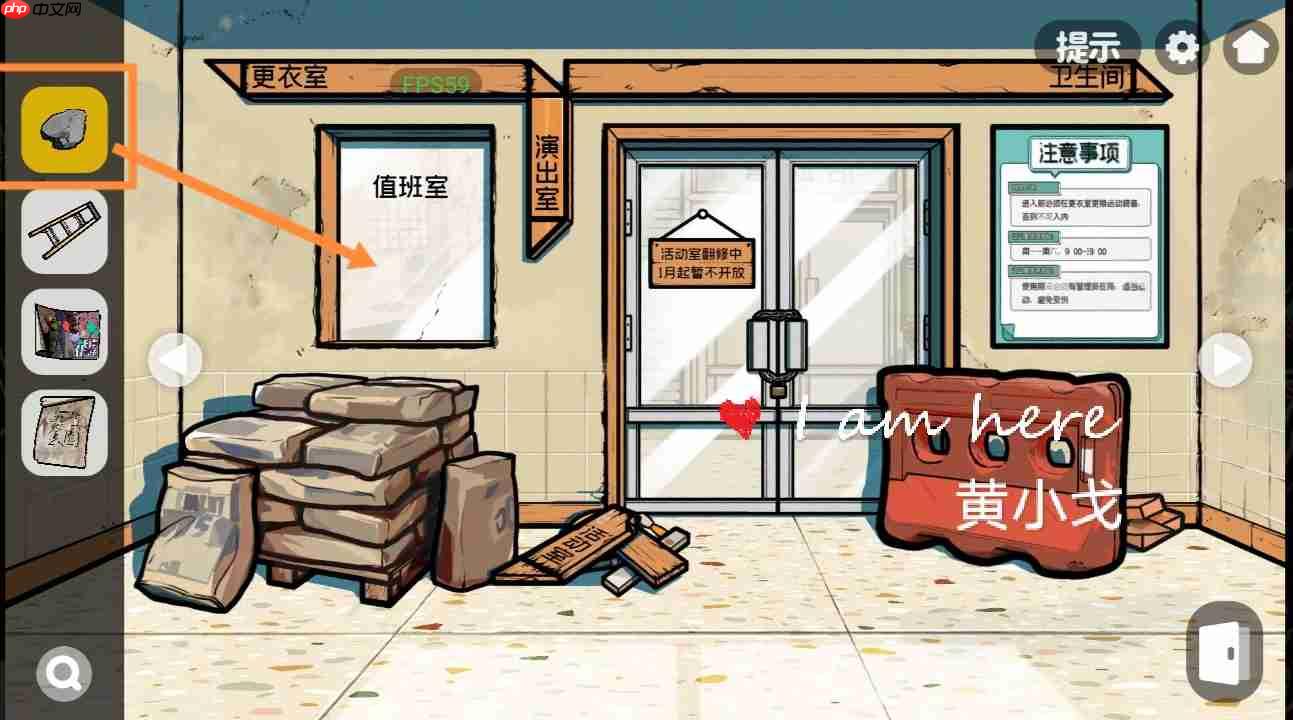 《房间的秘密2：起点》第一章通关攻略