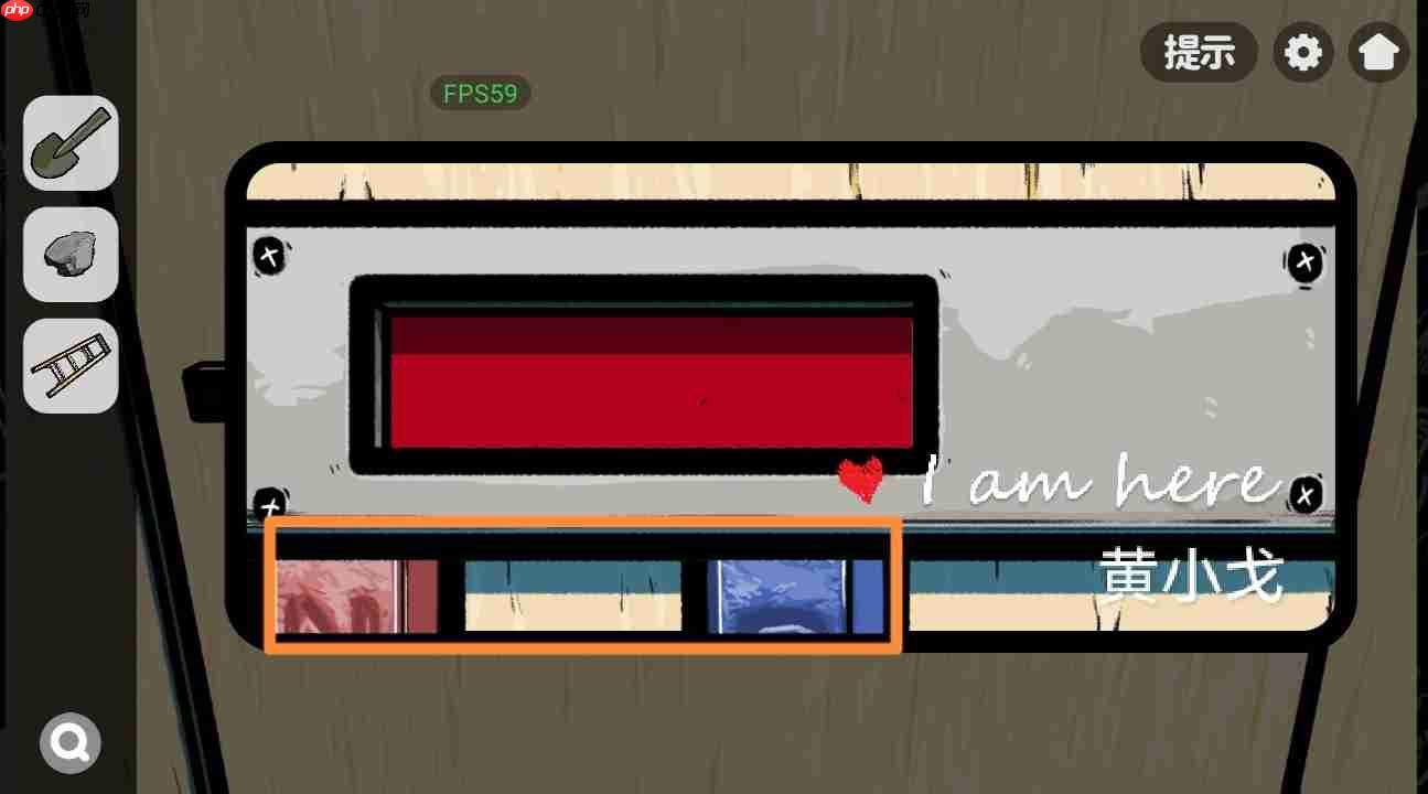 《房间的秘密2：起点》第一章通关攻略