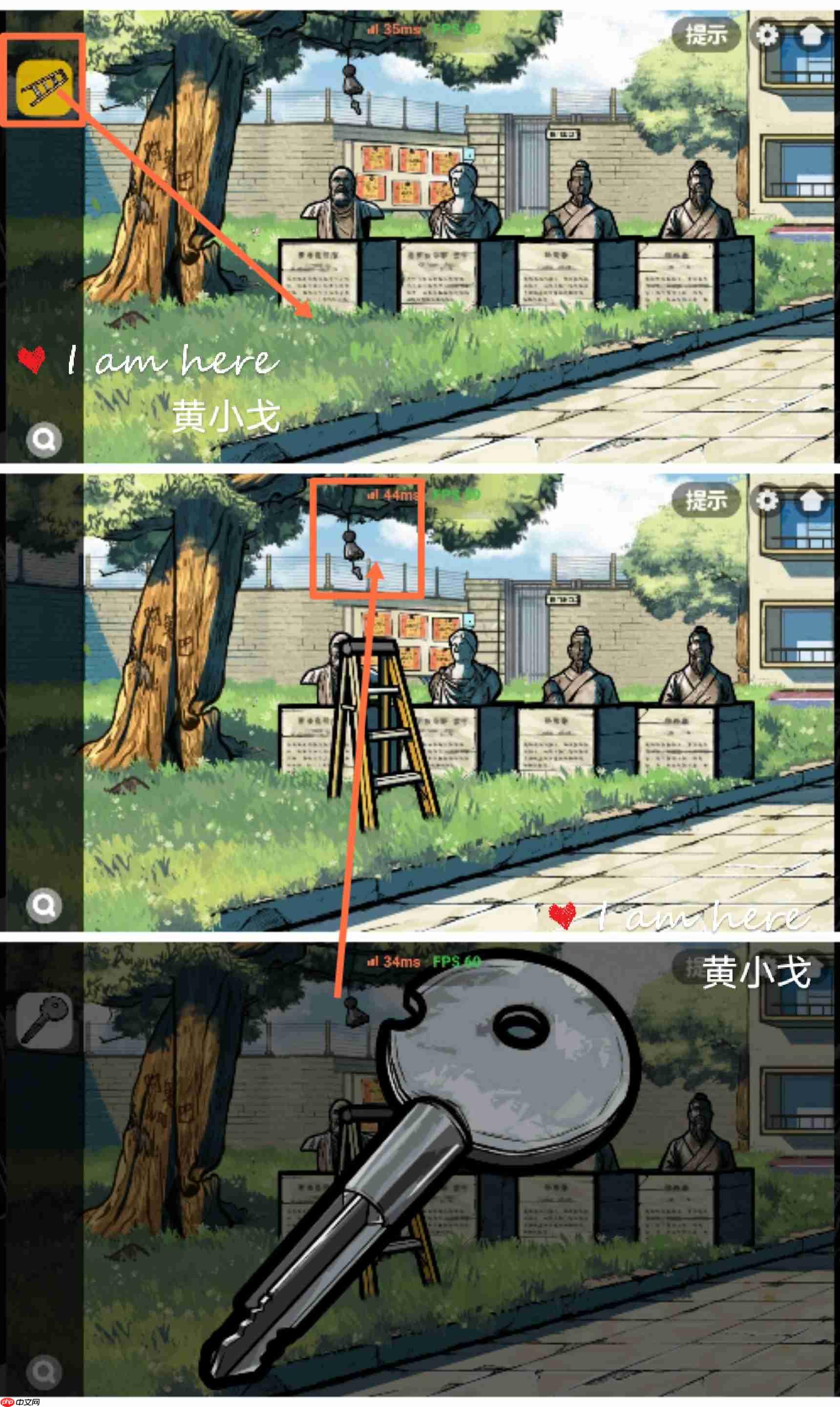 《房间的秘密2：起点》第一章通关攻略