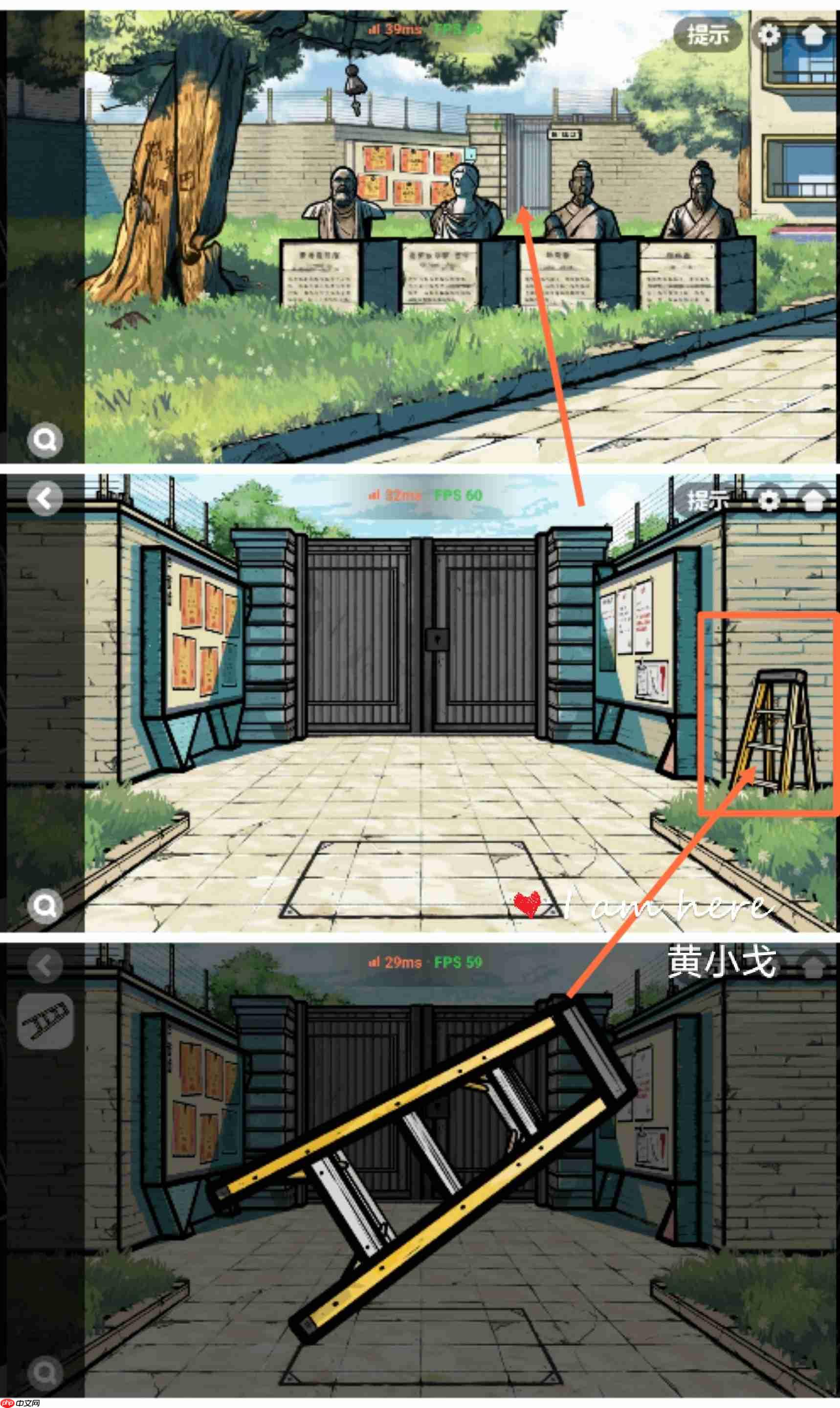 《房间的秘密2：起点》第一章通关攻略