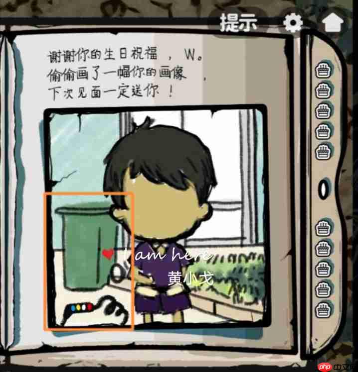 《房间的秘密2：起点》第一章通关攻略