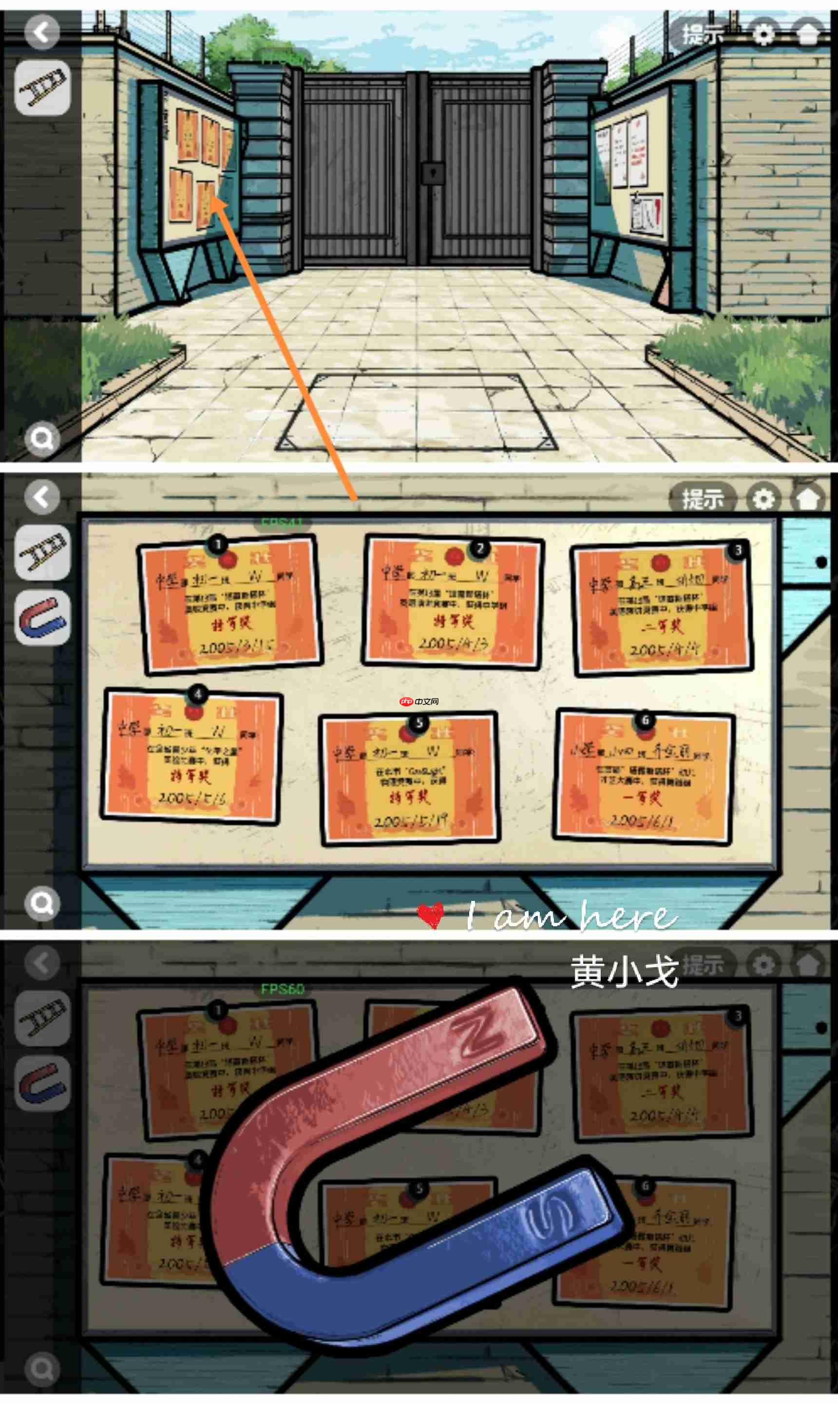 《房间的秘密2：起点》第一章通关攻略