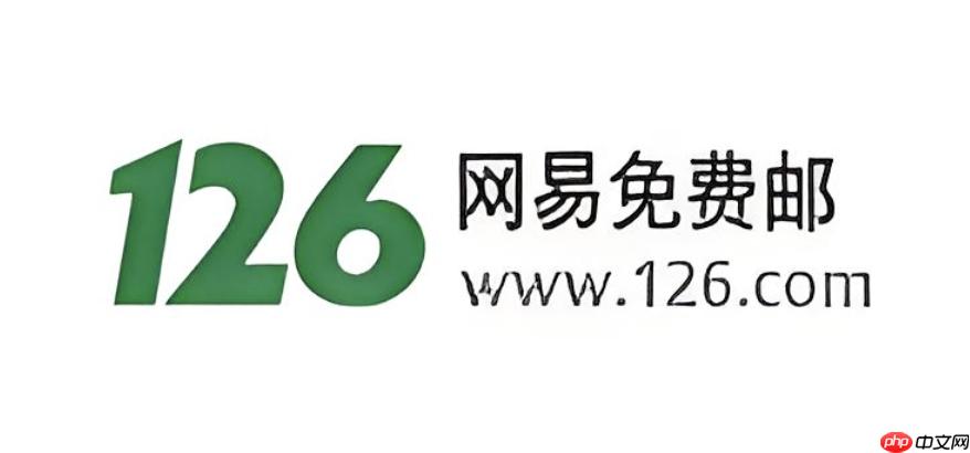 126邮箱免费邮箱登录入口 126邮箱免费版官网登录