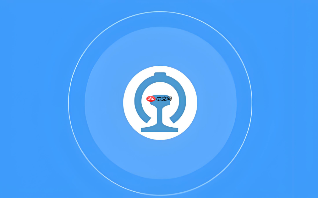 铁路12306学生资质怎么核验_铁路12306学生票资质核验流程