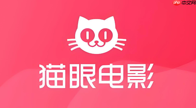 猫眼电影app如何关闭个性化推荐_猫眼电影个性化推荐关闭教程