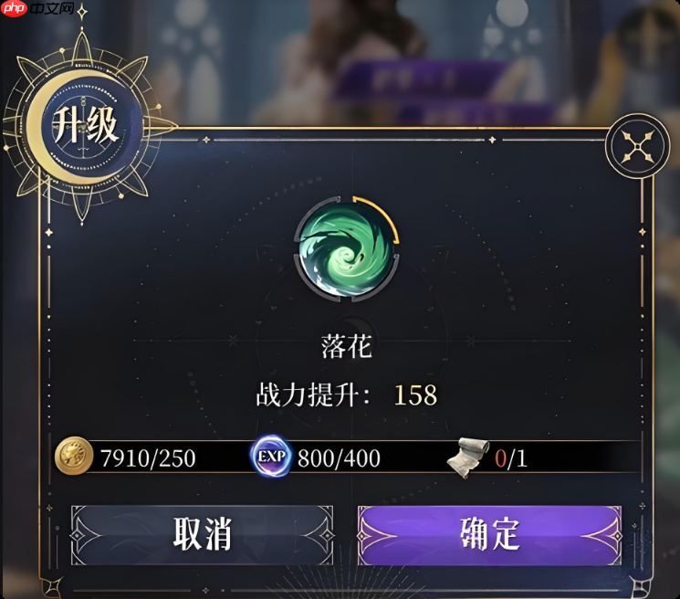 《不朽箴言》波塞冬玩法介绍