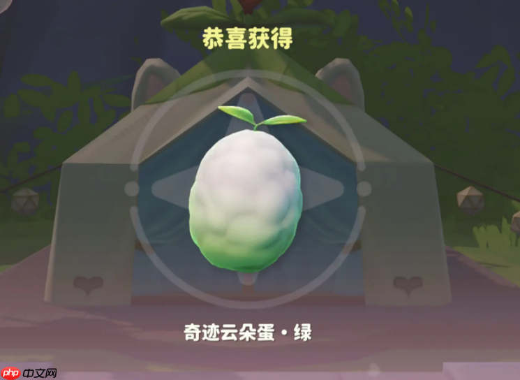 《米姆米姆哈》云朵巢玩法介绍