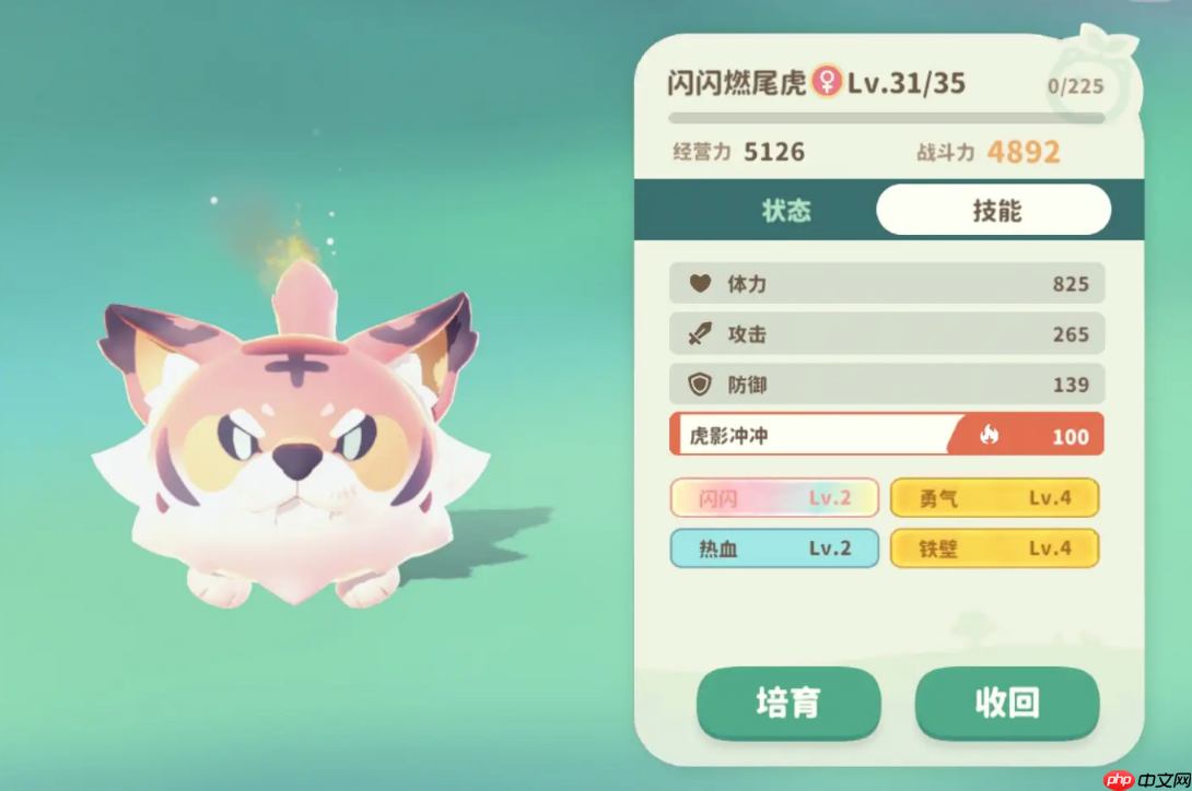 《米姆米姆哈》云朵巢玩法介绍