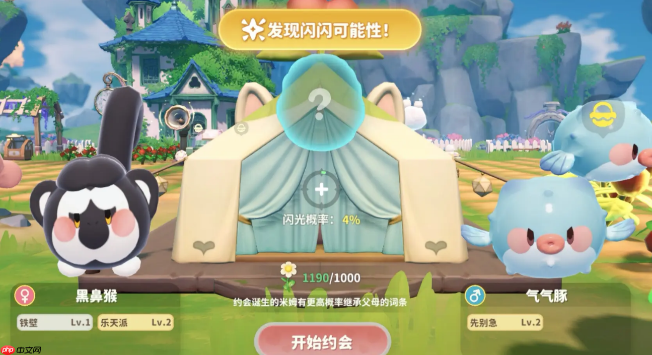 《米姆米姆哈》云朵巢玩法介绍