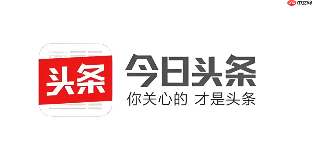 今日头条怎么发长文_今日头条长文发布方法