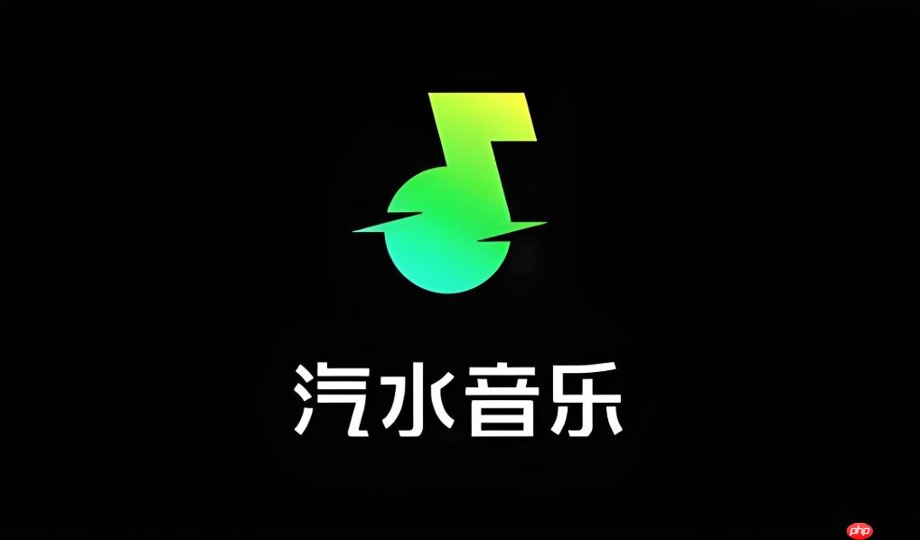 汽水音乐网页版使用教程 汽水音乐网页版登录方法