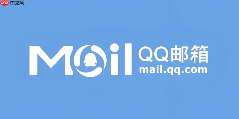 qq邮箱附件打不开是什么原因_常见格式兼容性与解决方法