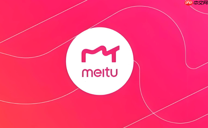 美图秀秀相框无法加载怎么办 美图秀秀相框加载修复技巧