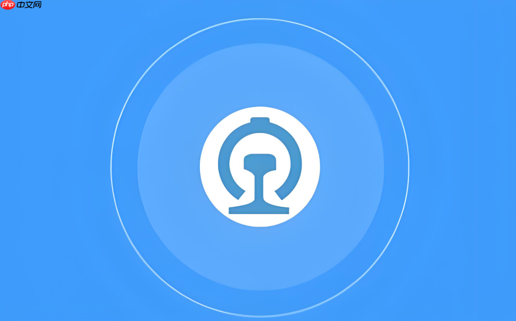 铁路12306学生优惠卡绑定教程 铁路12306 app在线绑定学生证方法