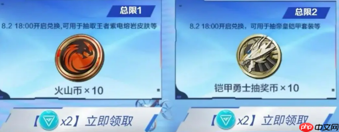 《穿越火线》末日审判活动介绍