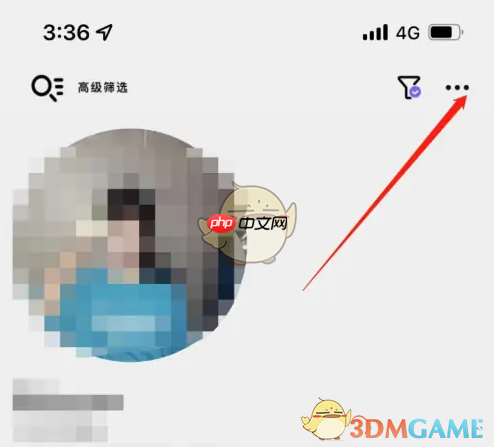 《公路商店》拉黑用户方法