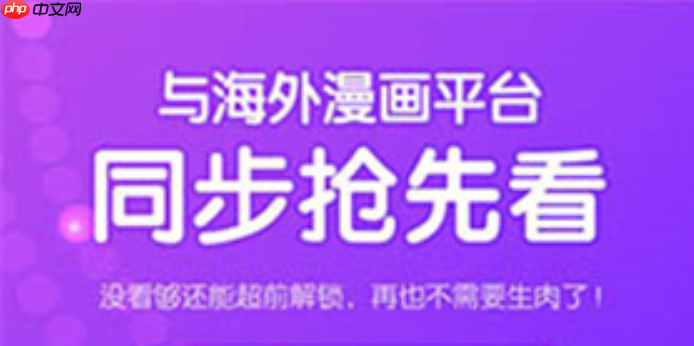 51漫画网最新网址-51漫画网校园漫画免费看入口
