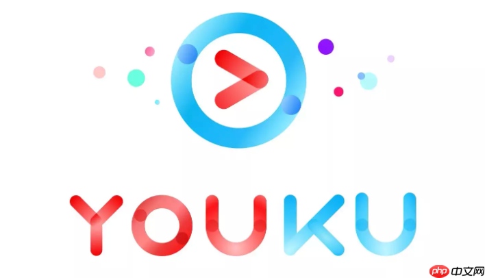 优酷会员可以暂停计时吗_优酷会员有效期管理规则解析