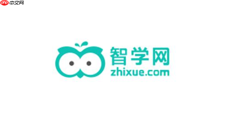 智学网app如何参与问卷调查_智学网app问卷调查入口与填写提交操作方法