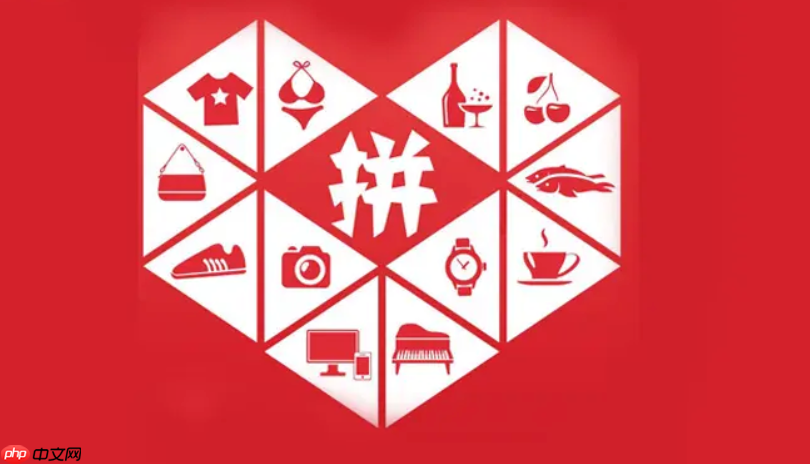 拼多多购物车商品无法加入怎么办 拼多多购物车添加修复与操作方法