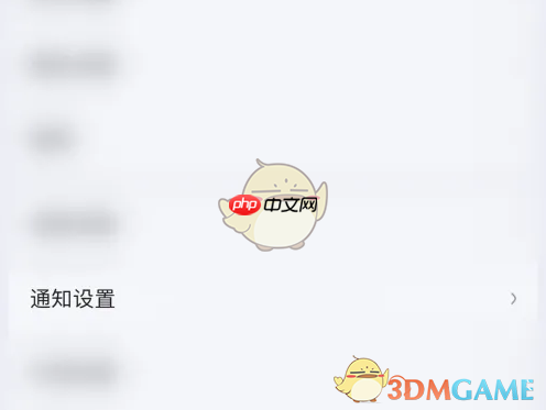 《kook》取消麦克风静音方法