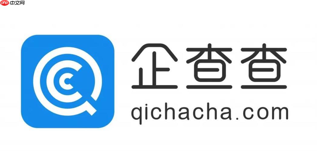 企查查查失信人名单 企查查法院判决信息查询入口