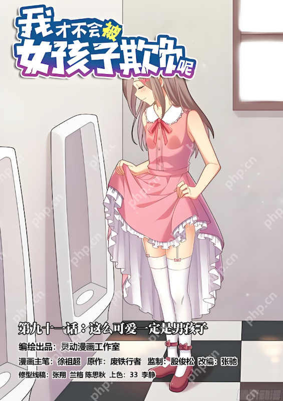 51漫画站点直链更新 51漫画网页阅读备用地址合集 - 乐哥常识网