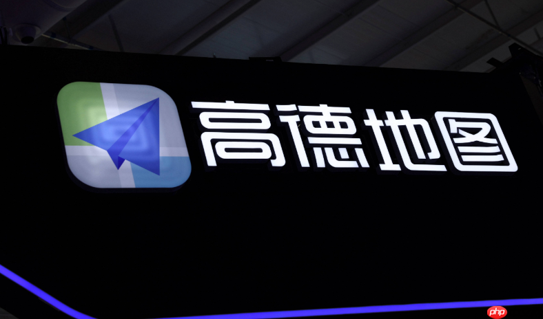 高德地图怎么切换成卫星地图_高德地图卫星视图切换方法