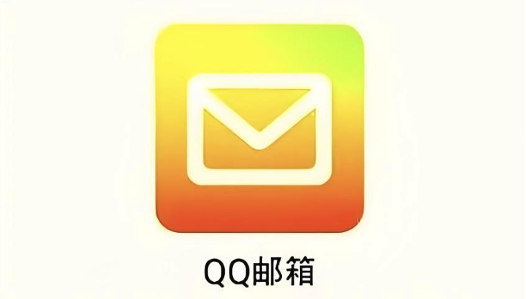 qq邮箱网页版入口地址 qq邮箱网页端官方页面直接进入 - 乐哥常识网