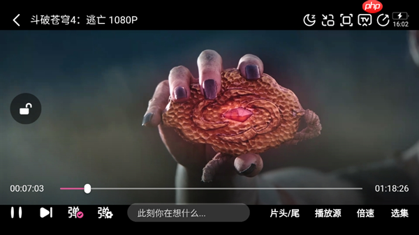 追剧喵app使用说明