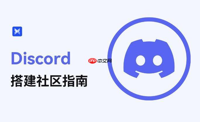 discord官方网站地址入口 discord游戏社区互动平台